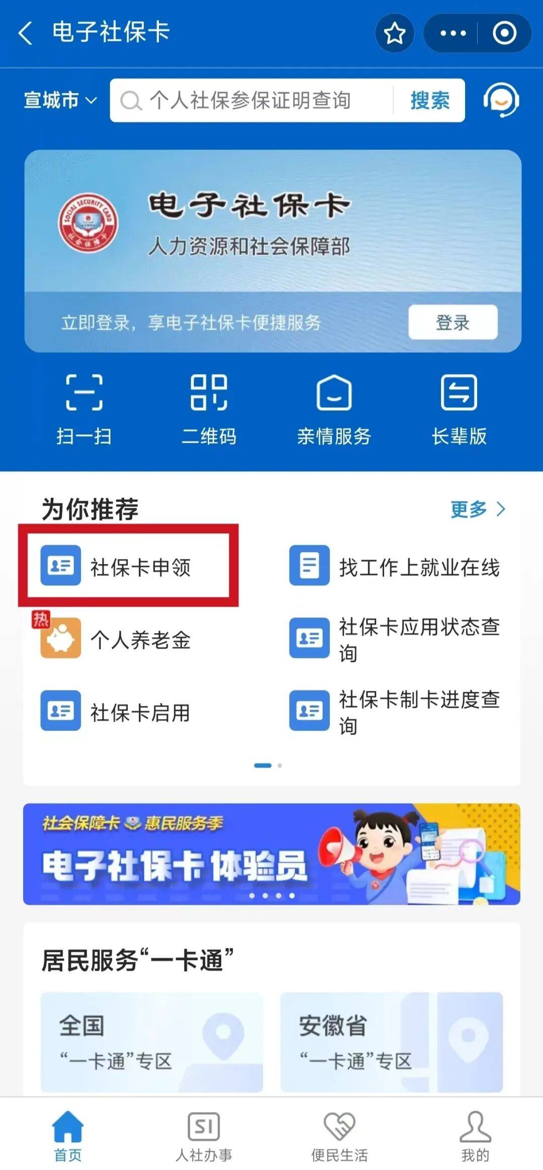 清镇最新套医保卡联系方式2024方法分析(最方便真实的清镇套医保卡的渠道是真的吗方法)