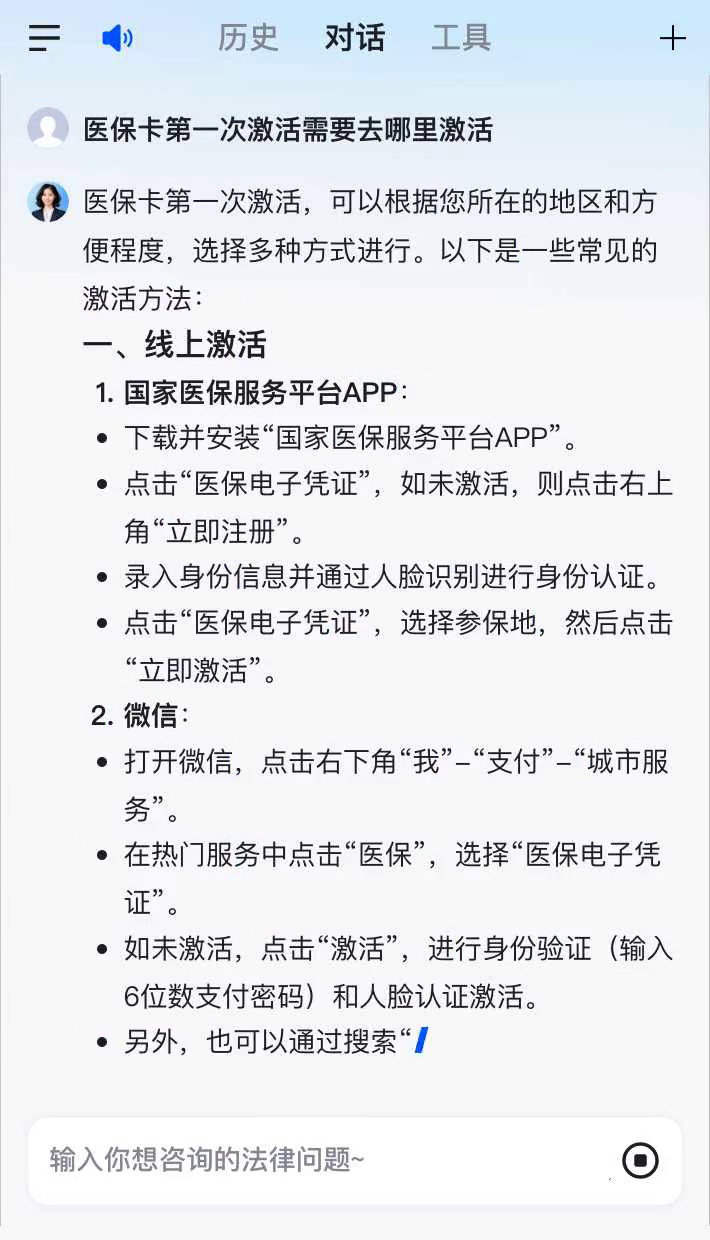 清镇最新医保卡有到期时间吗方法分析(最方便真实的清镇医保卡有到期时间吗现在方法)
